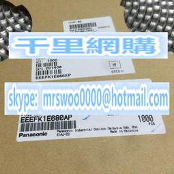 原裝松下鋁電解50V1000UF  EEVTG1H102M體積18X16.5  耐溫125度 歷史價格詳細信息