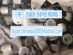 EEVFK1H102M松下貼片鋁電解電容50V1000UF 體積16X16.5 FK系列 歷史價格詳細信息