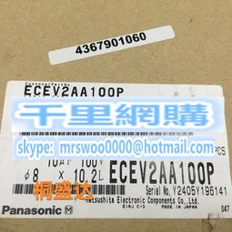 松下電容100v0.47uF 0.47UF 474 100V 原裝日本全新Panasonic電解 歷史價格詳細信息