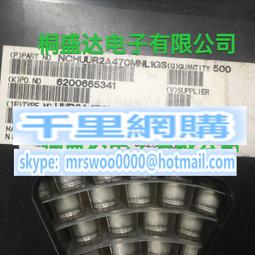 UUR1H470MNL1GS 日本尼吉康貼片鋁電解電容 50V47UF 體積8X10 歷史價格詳細信息