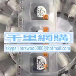 10UF 250V 日本紅寶石RUBYCON 電容 250V10UF 10*16 BXC 高頻低阻 歷史價格詳細信息