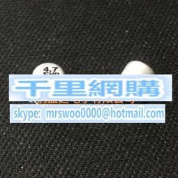 25V4.7UF 475H 直插鉭電容 正品 原裝全新 194-01240 歷史價格詳細信息