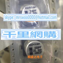 50v330uf 50v 10x16 PANASONIC 日本正品松下M發燒電解電容 10只 歷史價格詳細信息