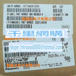 50v47uf 10x12.5 ELNA 日本正品伊娜紅袍 CE-BP 無極發燒電解電容 歷史價格詳細信息