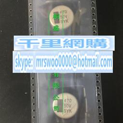 50v470uf 50v 12.5x20mm PANASONIC 日本正品松下 FM發燒電解電容 歷史價格詳細信息
