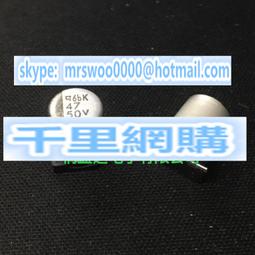 50V47UF 6*7/6*12mm 電解電容 全新 47UF/50V F3418 歷史價格詳細信息