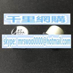 50v47uf 10x12.5 ELNA 日本正品伊娜紅袍 CE-BP 無極發燒電解電容 歷史價格詳細信息