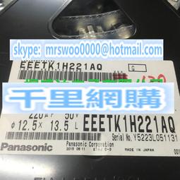 原裝松下鋁電解50V1000UF  EEVTG1H102M體積18X16.5  耐溫125度 歷史價格詳細信息