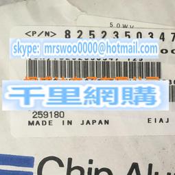 50v470uf 50v 12.5x20mm PANASONIC 日本正品松下 FM發燒電解電容 歷史價格詳細信息