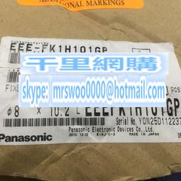原裝松下鋁電解50V1000UF  EEVTG1H102M體積18X16.5  耐溫125度 歷史價格詳細信息