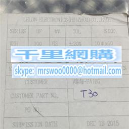 立式電容 電解電容 電容 63V 100uF 220uF 470uF KM Capacitor 105℃ SC 歷史價格詳細信息