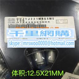 貼片鋁電解電容63v220UF10*10.5家居片式電容器固態電解電容 歷史價格詳細信息