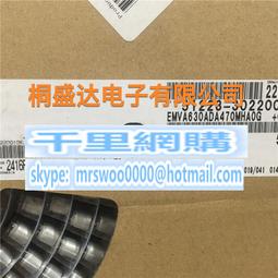 63V47UF/6.3*12佳維誠原廠全系列電容器 插件鋁電解 歷史價格詳細信息