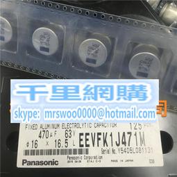 貼片鋁電解電容63v220UF10*10.5家居片式電容器固態電解電容 歷史價格詳細信息