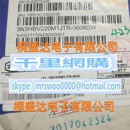 【固態電容】63V100UF 貼片鋁電解電容/貼片電解100UF/63V 10uF 10V1000uF 歷史價格詳細信息