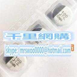 貼片鋁電解100V100UF 12.5X13.5 松下FK系列 高頻低阻 EEVFK2A101 歷史價格詳細信息