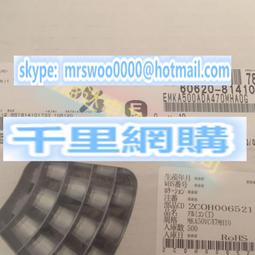 50v47uf 10x12.5 ELNA 日本正品伊娜紅袍 CE-BP 無極發燒電解電容 歷史價格詳細信息