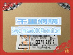 EEEFK1E471P松下貼片鋁電解電容25V470UF體積10X10.2絲印470EFK 歷史價格詳細信息