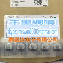 貼片鋁電解100V100UF 12.5X13.5 松下FK系列 高頻低阻 EEVFK2A101 歷史價格詳細信息