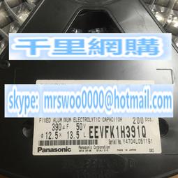 松下電容50v330uF 330UF 50V 原裝全新Panasonic BP無極電解電容 歷史價格詳細信息