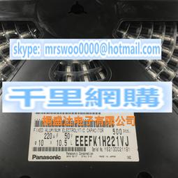 松下電容50v330uF 330UF 50V 原裝全新Panasonic BP無極電解電容 歷史價格詳細信息