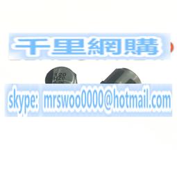 50V120UF 體積8X16 三信電解電容 105度 200只裝 歷史價格詳細信息