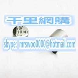 貼片鋁電解100V100UF 12.5X13.5 松下FK系列 高頻低阻 EEVFK2A101 歷史價格詳細信息