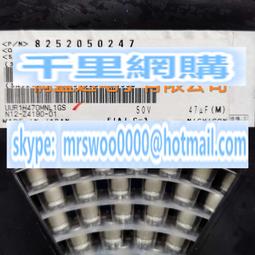 50v47uf 10x12.5 ELNA 日本正品伊娜紅袍 CE-BP 無極發燒電解電容 歷史價格詳細信息