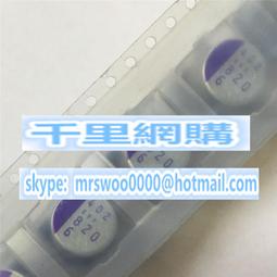 【固態電容】63V100UF 貼片鋁電解電容/貼片電解100UF/63V 10uF 10V1000uF 歷史價格詳細信息