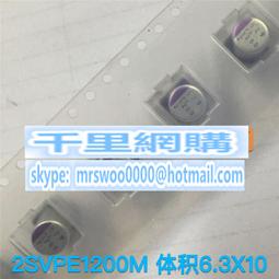 【固態電容】63V100UF 貼片鋁電解電容/貼片電解100UF/63V 10uF 10V1000uF 歷史價格詳細信息