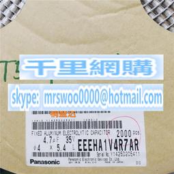 貼片鋁電解電容 250V6.8UF 6.8UF250V 8x10 10x10 105度 SMD 10只 歷史價格詳細信息