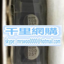 貼片鋁電解電容 250V6.8UF 6.8UF250V 8x10 10x10 105度 SMD 10只 歷史價格詳細信息