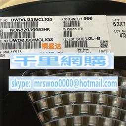 貼片鋁電解電容 250V6.8UF 6.8UF250V 8x10 10x10 105度 SMD 10只 歷史價格詳細信息