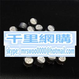 貼片鋁電解電容 250V6.8UF 6.8UF250V 8x10 10x10 105度 SMD 10只 歷史價格詳細信息