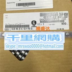 貼片鋁電解電容 250V6.8UF 6.8UF250V 8x10 10x10 105度 SMD 10只 歷史價格詳細信息
