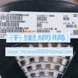 貼片鋁電解電容 250V6.8UF 6.8UF250V 8x10 10x10 105度 SMD 10只 歷史價格詳細信息