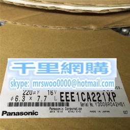 松下電容63v220uF日本全新Panasonic發燒電解FC系列220UF 63V 歷史價格詳細信息