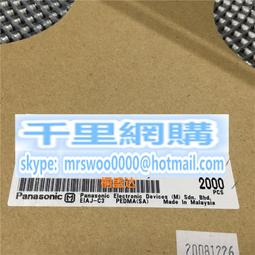 250v4.7uf 10x13 PANASONIC 日本正品松下藍袍 SU 電解電容 10只 歷史價格詳細信息