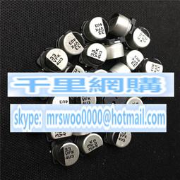 35v33uf 35v 5x11 PANASONIC 日本正品松下 FC 發燒電解電容 10只 歷史價格詳細信息