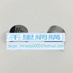 EEEHC1E470XP原裝松下貼片鋁電解電容25V47UF 體積6.3X7.7 HC系列 歷史價格詳細信息