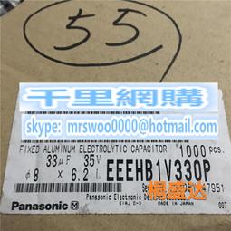35v33uf 35v 5x11 PANASONIC 日本正品松下 FC 發燒電解電容 10只 歷史價格詳細信息