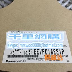 松下FC高頻低阻35v1000uf 音頻電解電容105度打金字電容體積12*25-滿200元發貨，量大價另議 歷史價格詳細信息
