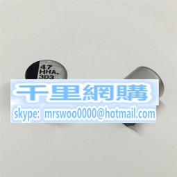 50V47UF 6*7/6*12mm 電解電容 全新 47UF/50V F3418 歷史價格詳細信息