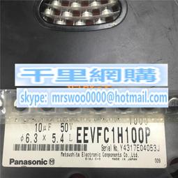 松下電容50v3.3uF 3.3UF 3U3 335原裝全新Panasonic BP無極電解 歷史價格詳細信息