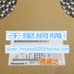 松下電容50v3.3uF 3.3UF 3U3 335原裝全新Panasonic BP無極電解 歷史價格詳細信息