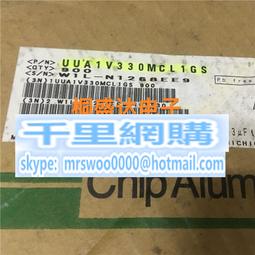 貼片電解電容 35V33UF 6.3*5.4mm SMD鋁電解電容 33UF/35V F3428 歷史價格詳細信息