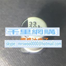 松下電容50v3.3uF 3.3UF 3U3 335原裝全新Panasonic BP無極電解 歷史價格詳細信息