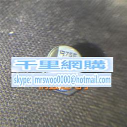 EMVE250ADA470MF55G日本化工貼片鋁電解電容25V47UF體積6.3X5.5 歷史價格詳細信息