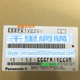 EEEFK1J220P 松下貼片鋁電解電容63V22UF 體積8X6.2 高頻低阻 歷史價格詳細信息