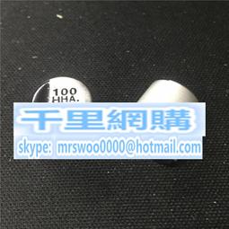 50V120UF 體積8X16 三信電解電容 105度 200只裝 歷史價格詳細信息